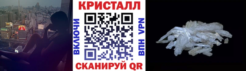 что такое наркотик  Туринск  АМФ 97% 