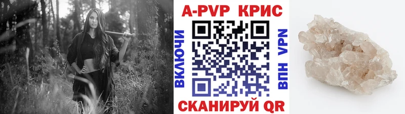 Alpha-PVP СК  Туринск 