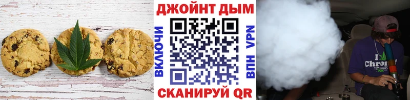 Canna-Cookies марихуана  Туринск 