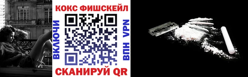 COCAIN Эквадор  дарнет шоп  Туринск 