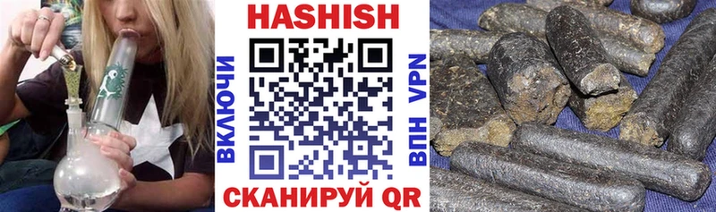Гашиш убойный  купить наркотики сайты  Туринск 