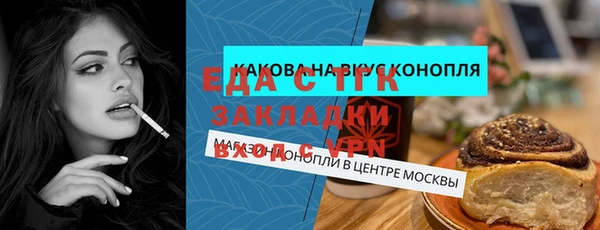 меф VHQ Абаза