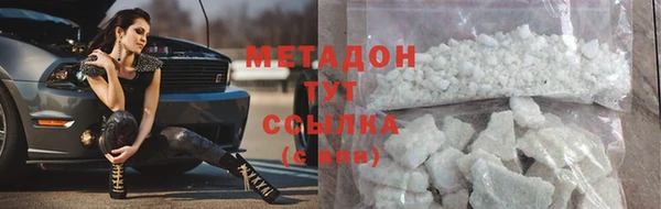 гашик Абдулино