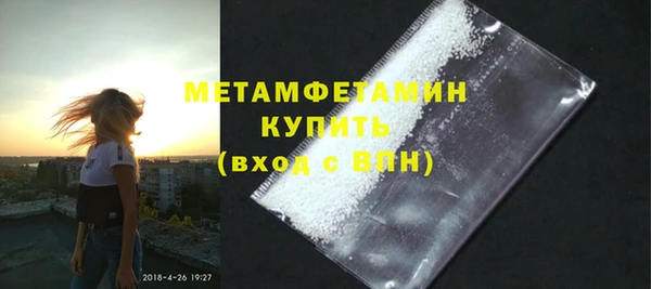 гашик Абдулино