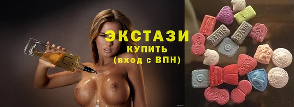 мяу мяу кристалл Нягань