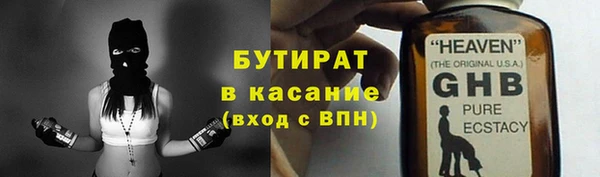 меф VHQ Абаза