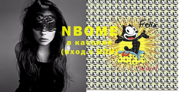 PSILOCYBIN Абинск
