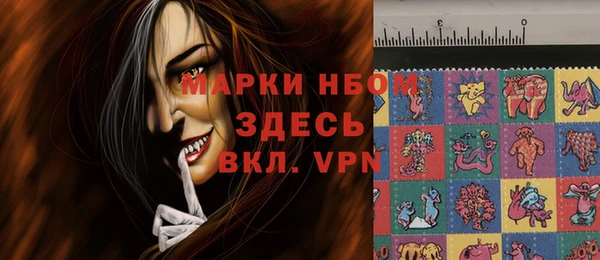 PSILOCYBIN Абинск