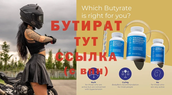 меф VHQ Абаза
