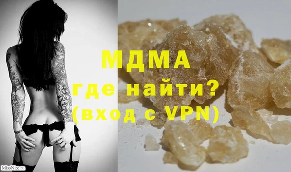 гашик Абдулино