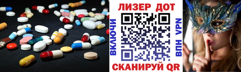 ЛСД экстази ecstasy mega онион Туринск наркота