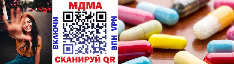 что такое наркотик  Туринск  MDMA crystal 
