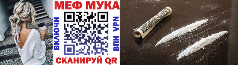 Меф mephedrone  наркотики  Туринск 