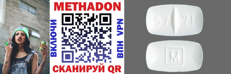 Метадон VHQ ссылка на мегу онион Туринск купить наркотики цена