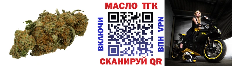 ТГК концентрат  kraken сайт  Туринск 
